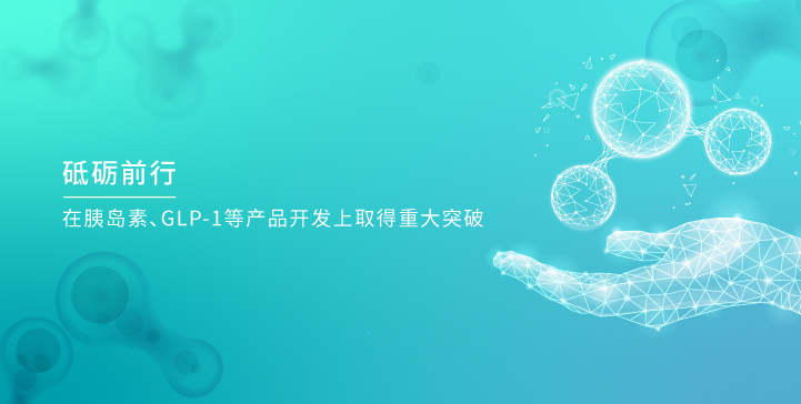 JN江南生物_JN江南生物，砥砺前行
