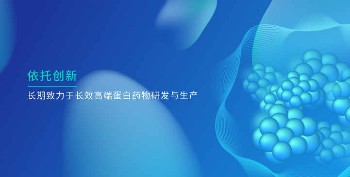 JN江南生物_JN江南生物，依托创新