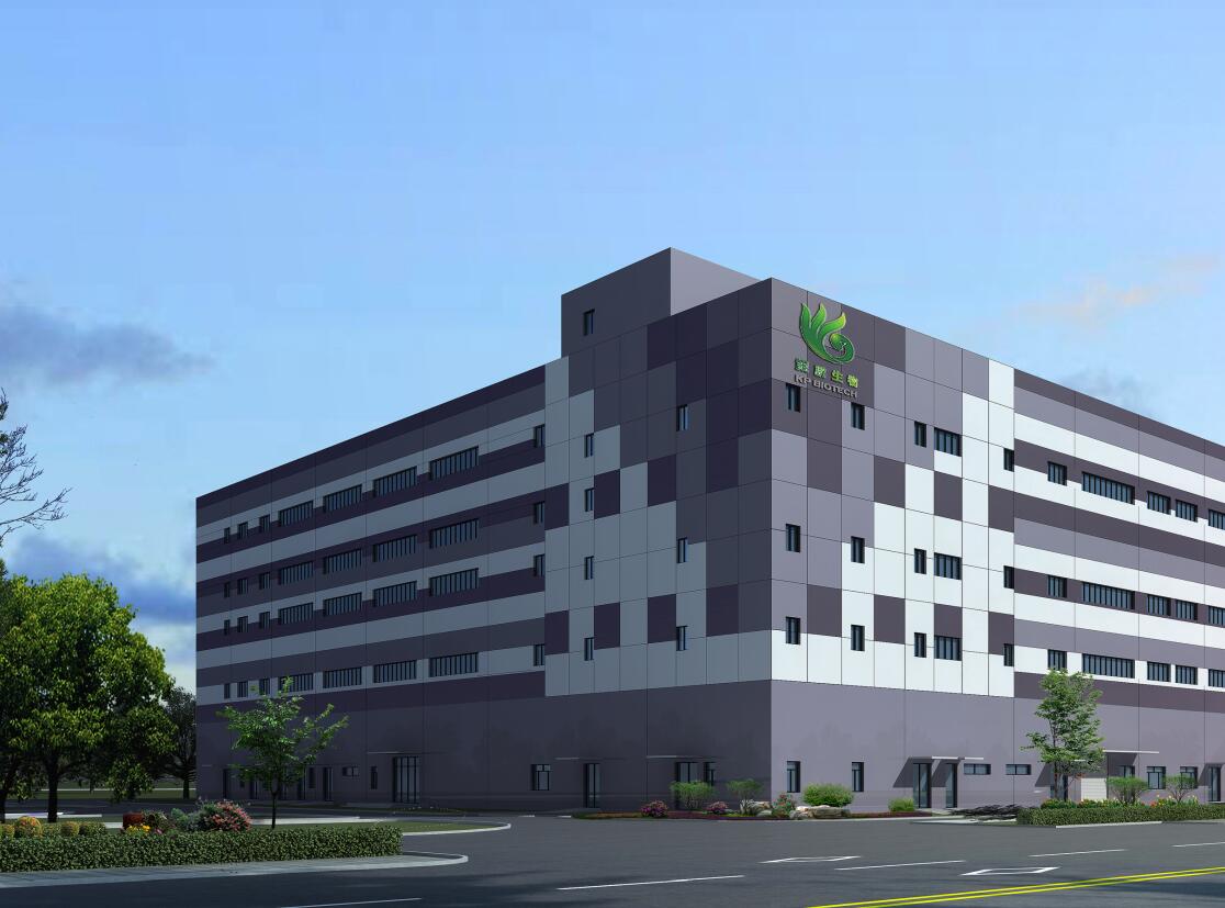 JN江南动态 | 热烈庆贺宁波JN江南生物I期项目工业用房—综合生产大楼封顶大吉