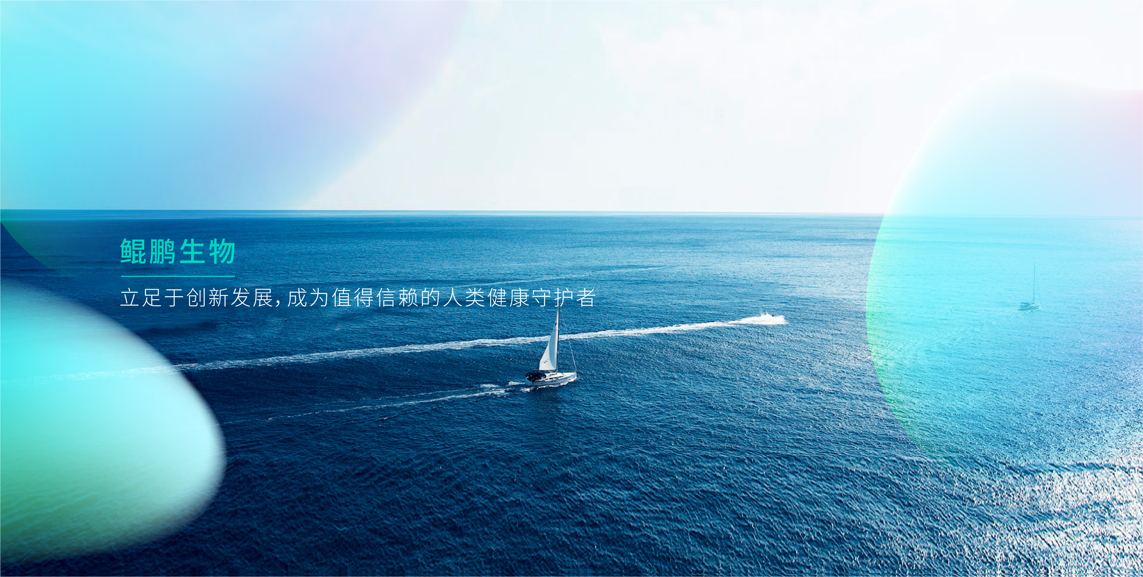 JN江南生物_JN江南生物