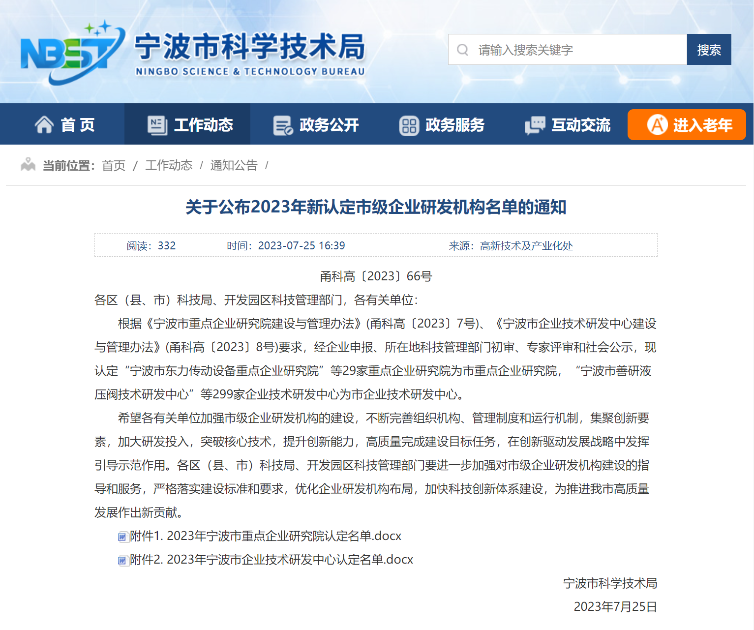 1690871726179142.png 1690871726179142.png